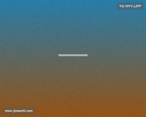 法甲联赛客场挑战分析：各队战术布置与关键球员对比