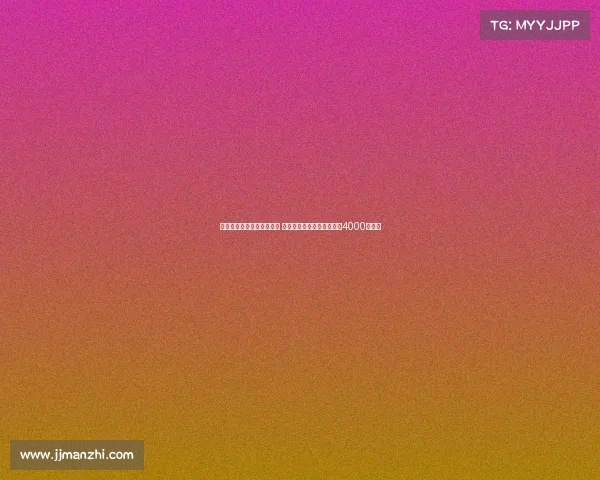 尤尔曼德有意加盟尤文图斯 并相信葡萄牙体育愿意接受4000万报价