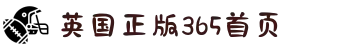 英国上市公司官网365(认证平台)Platinum China
